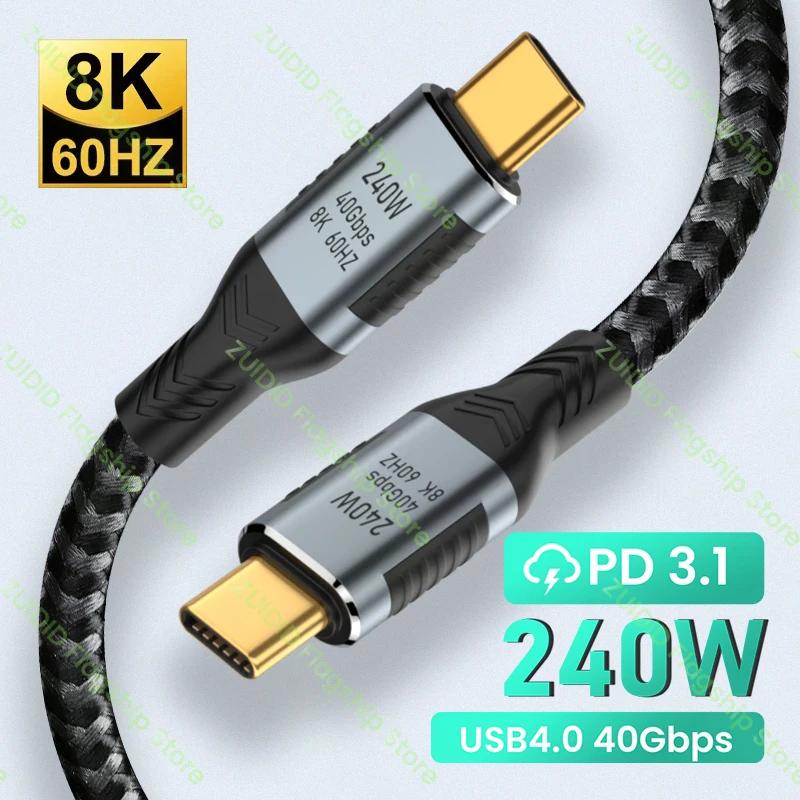 ƺ Ʈ 3     ̺, USB 4.0, 40Gbps, USB C-CŸ ̺, PD240W, 5A, QC4.0, 3.0, 8k @ 60Hz  ̺
